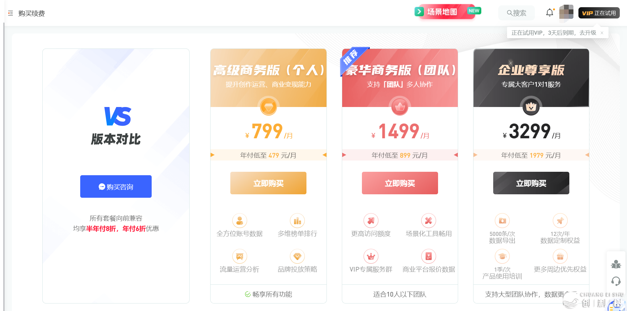 【小白书籍经营2】小白书籍自律标签的达人合成-28.png