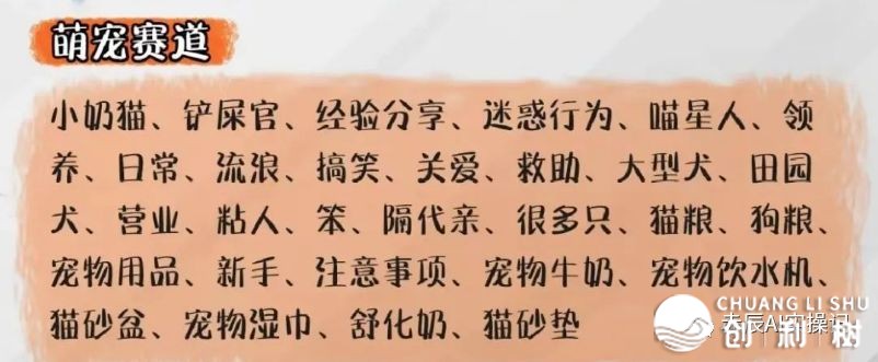 小白书籍经营篇1，老手怎样快速阐发&装解对于标账号-9.jpeg