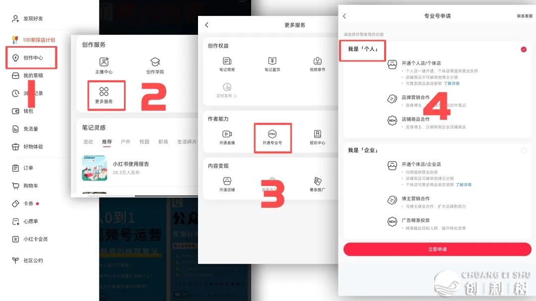 小白书籍代经营效劳多年后，咱们归纳了那套能快速出圈且可复造的小白书籍经营办法 ！！！-12.jpeg