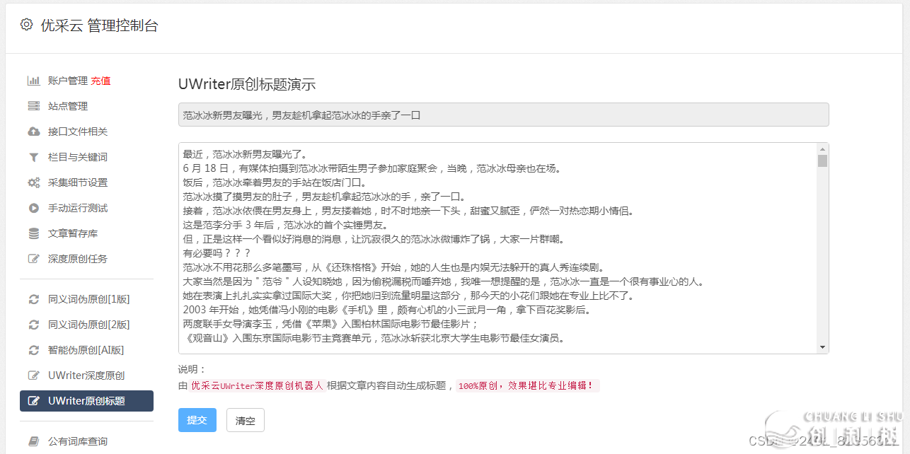 143628crpxgnorn9l90po2