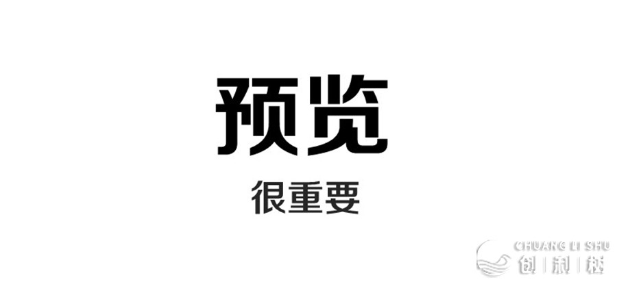 开端干公家号的一点儿办法本领归纳-16.jpeg