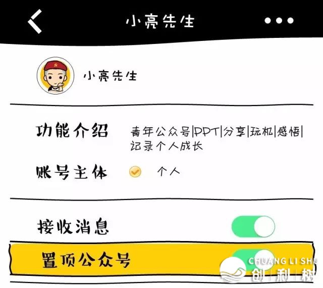 开端干公家号的一点儿办法本领归纳-23.jpeg