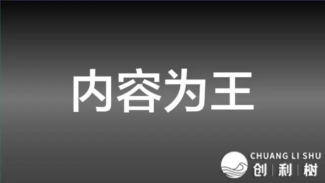 开端干公家号的一点儿办法本领归纳-25.jpeg