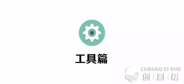 开端干公家号的一点儿办法本领归纳-28.jpeg