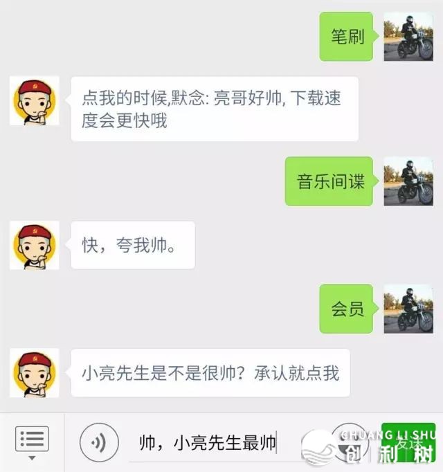 开端干公家号的一点儿办法本领归纳-32.jpeg