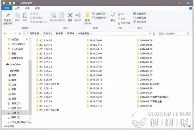 开端干公家号的一点儿办法本领归纳-39.jpeg