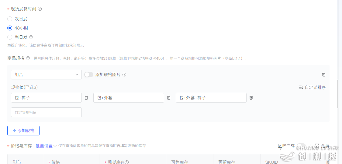 095113sh23jjfg2ax4a1ig