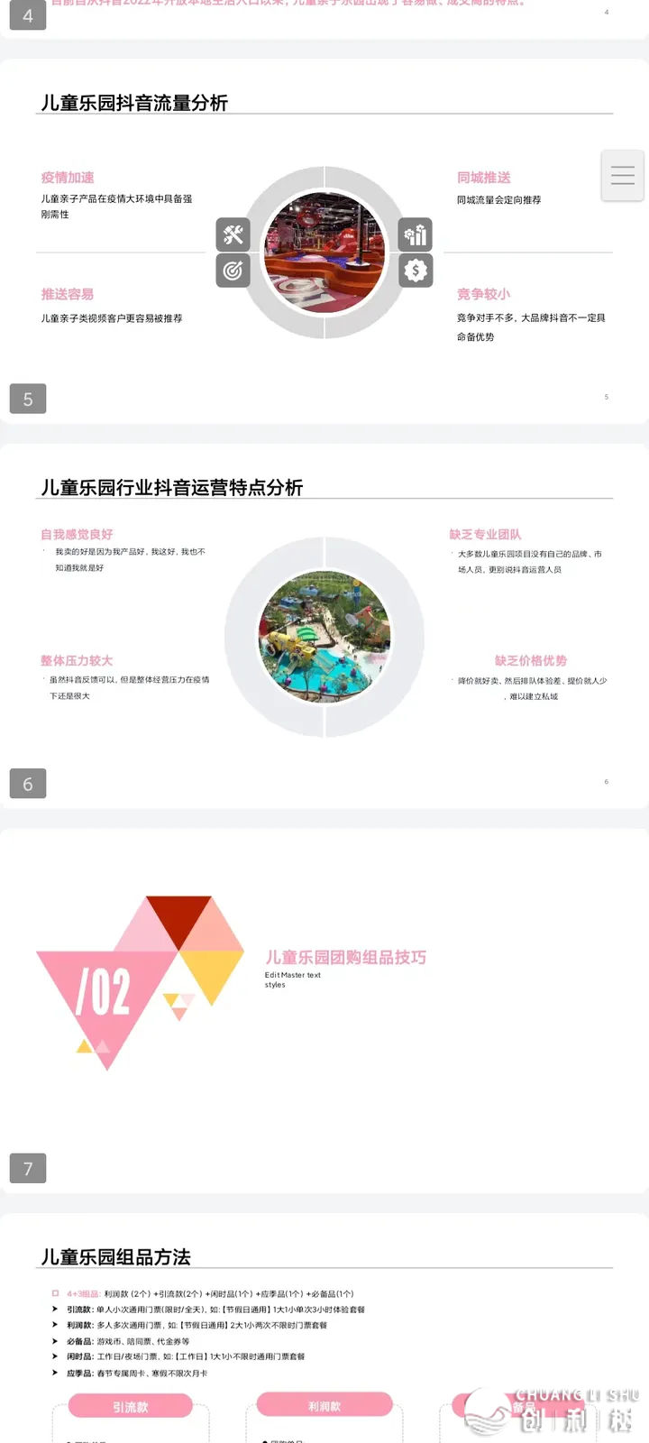 085759owv3khgraa6331rm