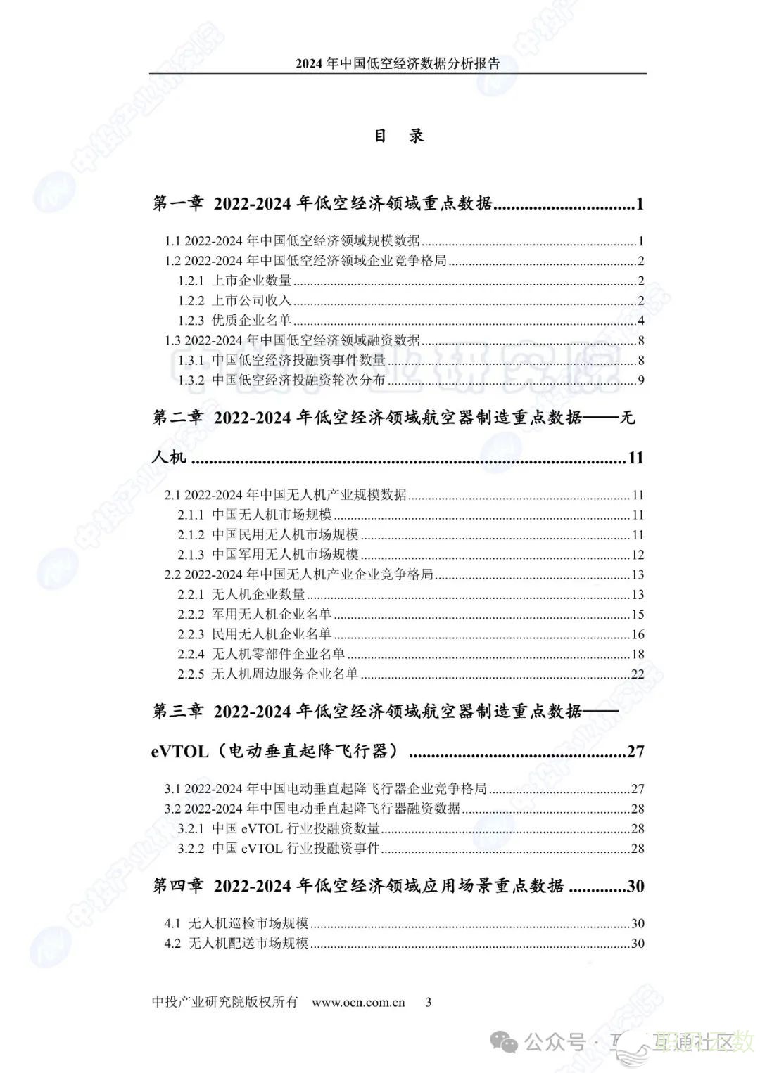 134335zh1qq78btifi9lxr