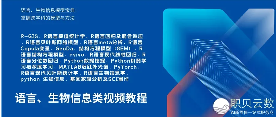 【系统学程】AI狂言语模子劣化、当地化布置、智能体建立、多模态、时间序列、目标检测及语义朋分真战手艺使用w8.jpg