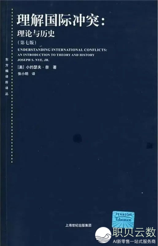 AI年夜模子时期数据霸权的多条理表征取批驳w8.jpg