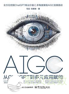 根究AI年夜模子的必读佳书籍~w19.jpg