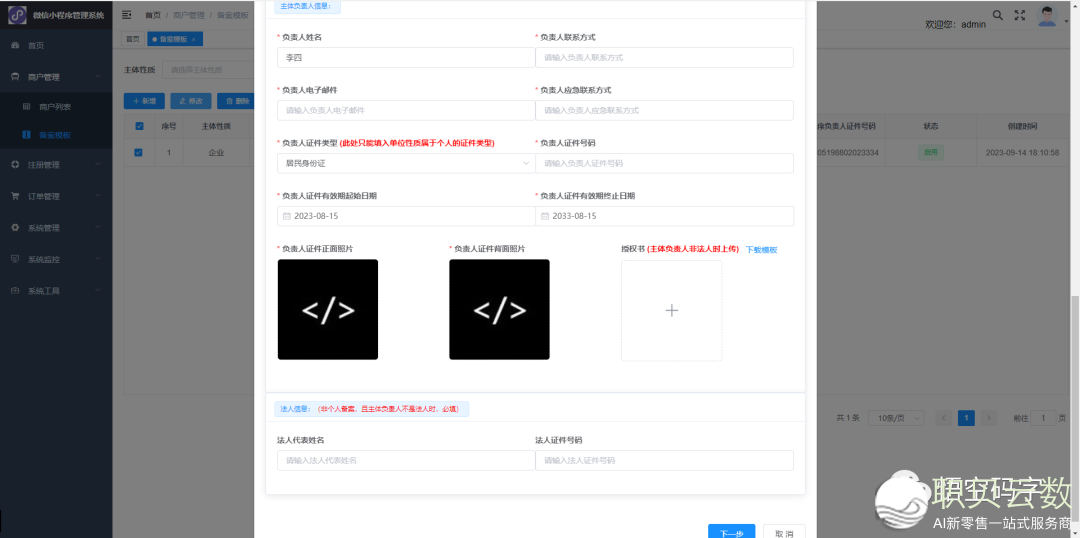 173112p989c9xgv9cdx8i3