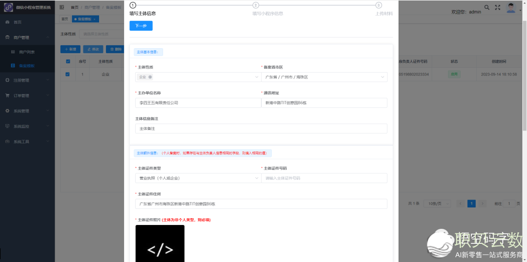 173409hepealgp8d8yuupf
