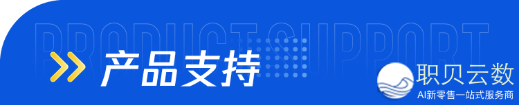 腾讯聪慧零售:深掘数字化使用潜能,第三季度齐域数字化金榜公布w8.jpg