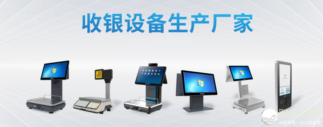 中商龙飞帮力 | AI+新零售止业|w10.jpg