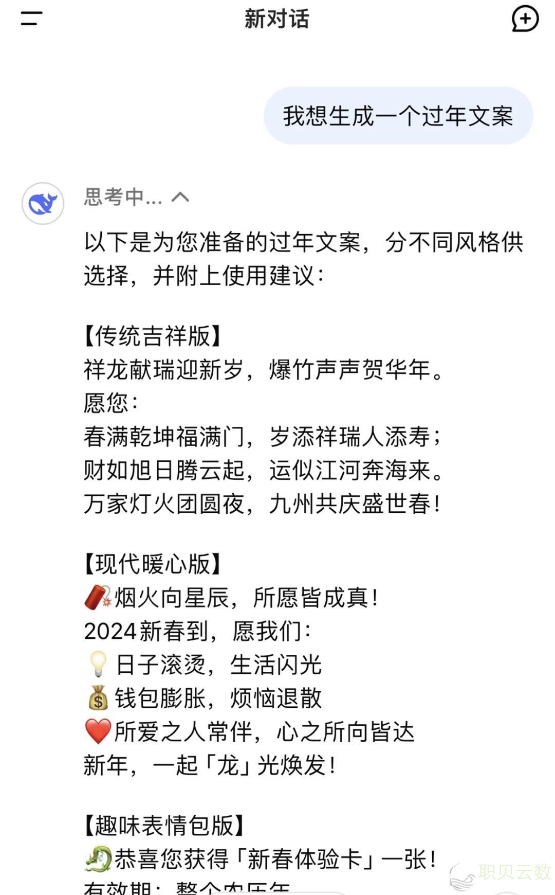103051jmtdghps1g8j2js2