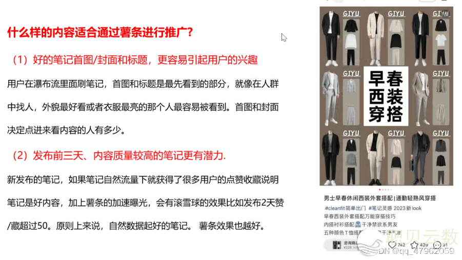 小白书籍根底常识-10.png