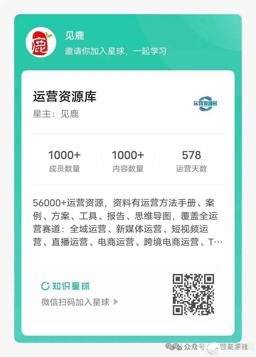 野生智能博题:DeepSeek沉塑启源年夜模子死态,AI使用爆发连续拉降算w18.jpg
