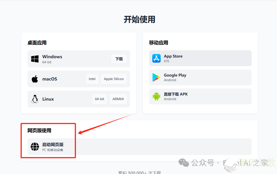 AI狂言语模子:DeepSeek(深度供索)w8.jpg