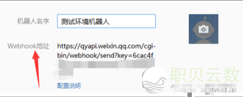 交心主动化之 + Jenkins + Allure陈述天生 + 企微消息报告拉收-11.jpg