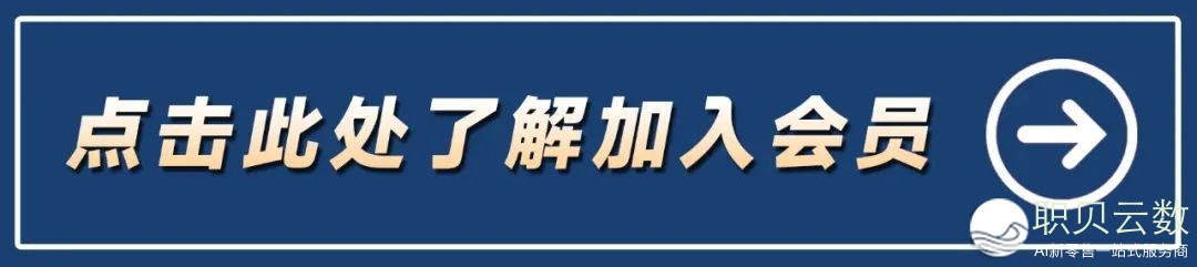 AI年夜模子DeepSeek资本质料(汇总)w12.jpg
