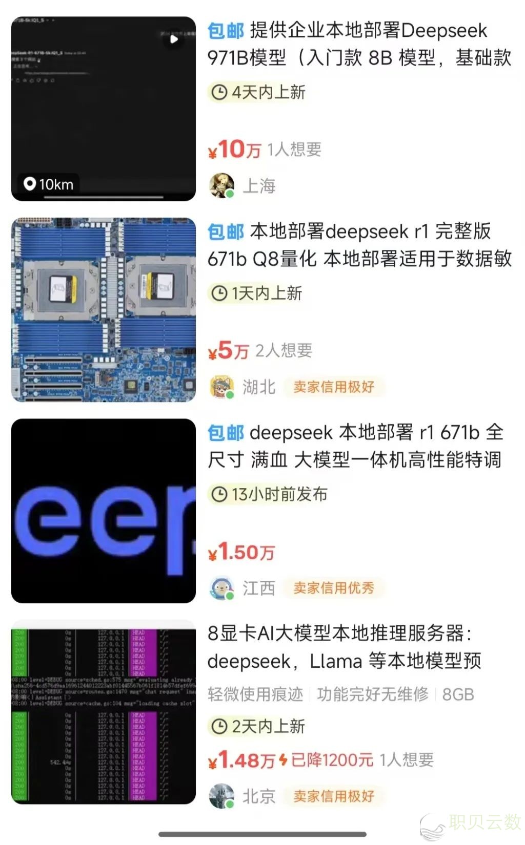 001652kcvm0vcd00cjlsdu
