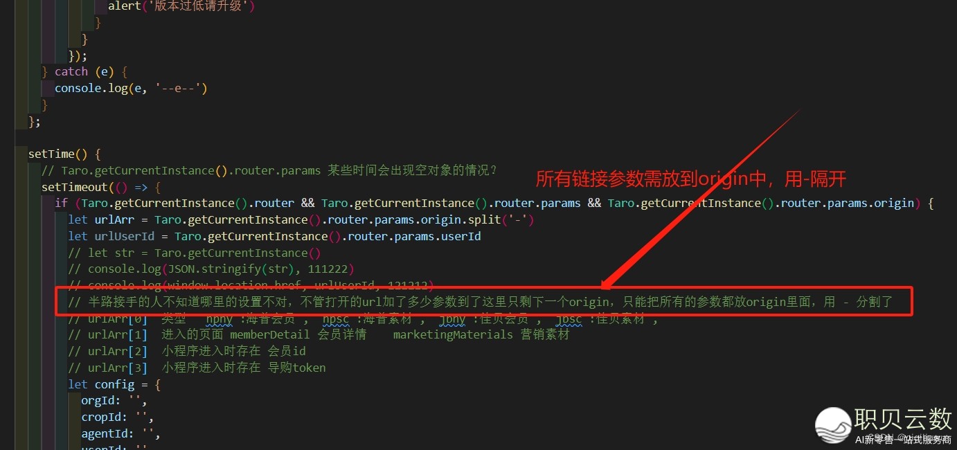 企业微疑开辟学程一：增加企微使用过程图解和罕见成就图文分析-10.jpg