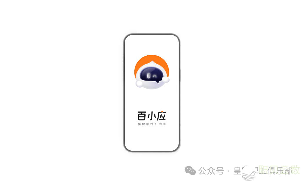 启年上班后,您用过多少个AI年夜模子?w10.jpg