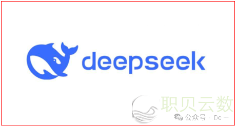 逐次简朴理解:AI(野生智能)、 AI年夜模子、 DeepSeek启源AI年夜模子.w7.jpg