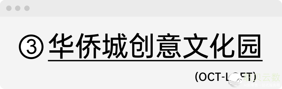 DeepSeek举荐的深圳10年夜挨卡天,您来过多少个?w12.jpg