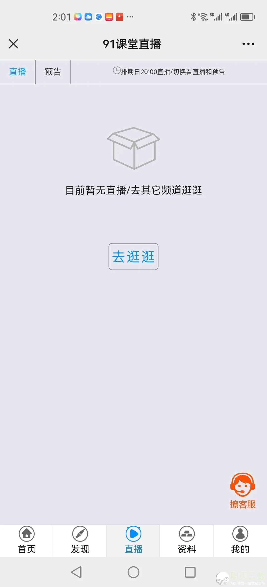Deepseek喂饭指北w25.jpg