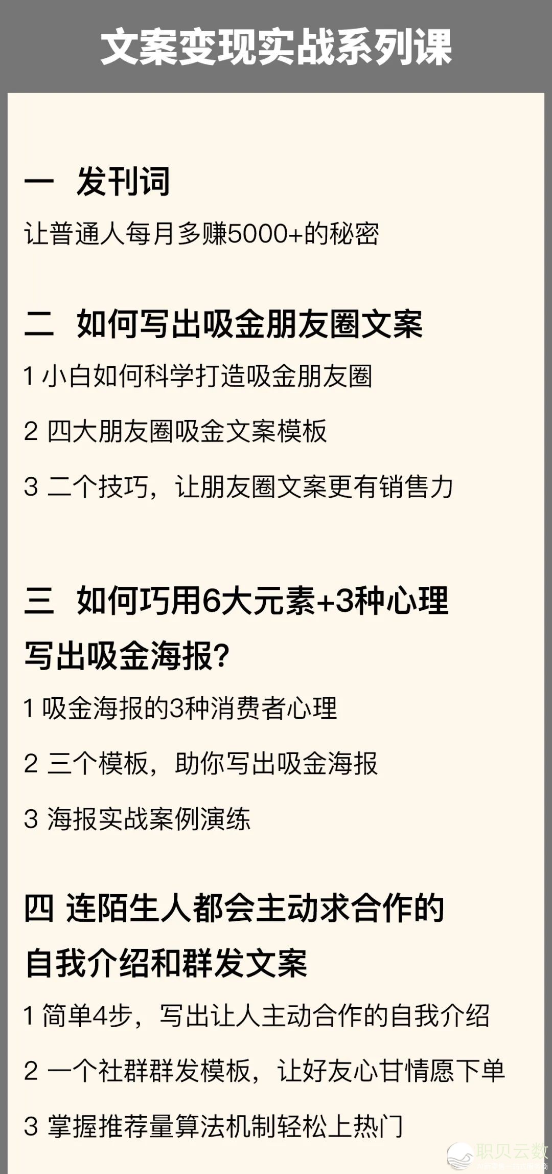 Deepseek喂饭指北w65.jpg