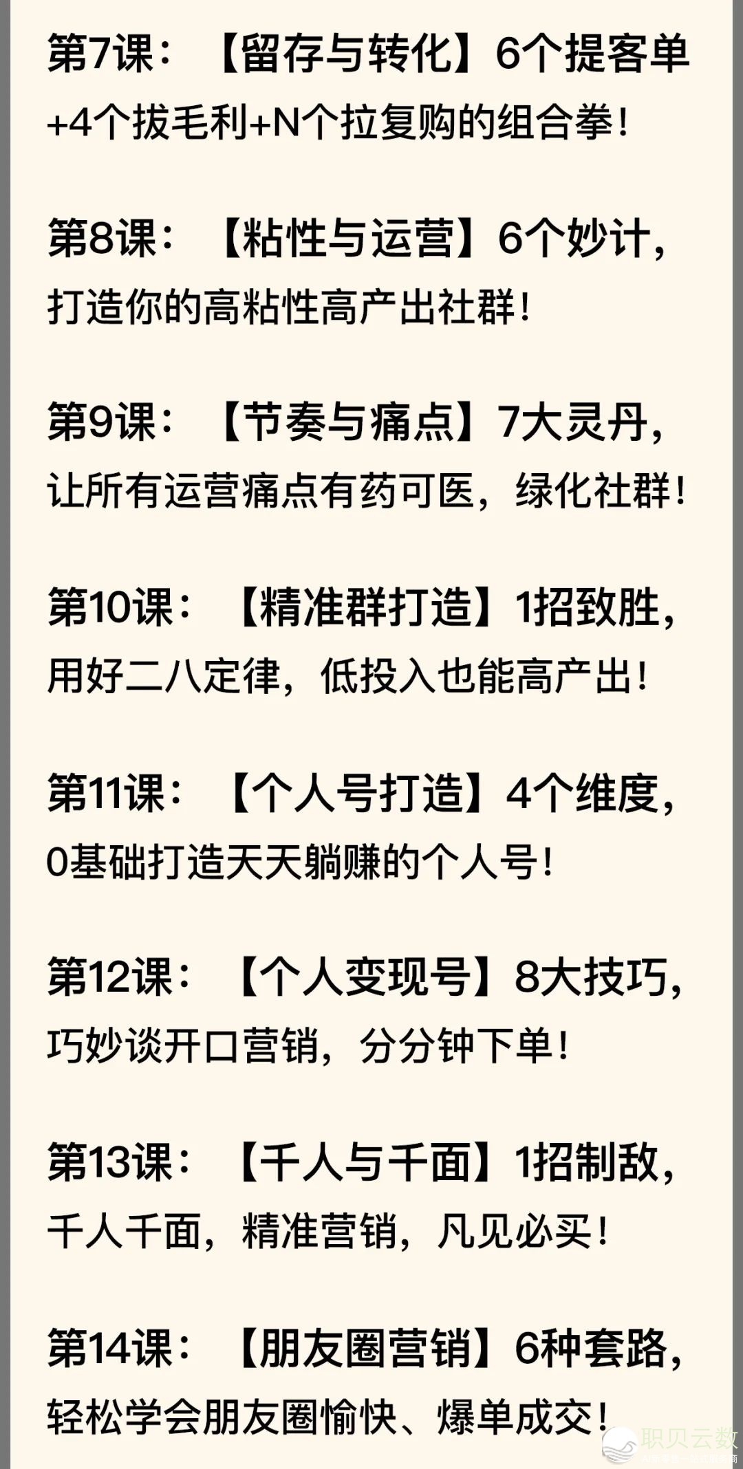 Deepseek喂饭指北w70.jpg