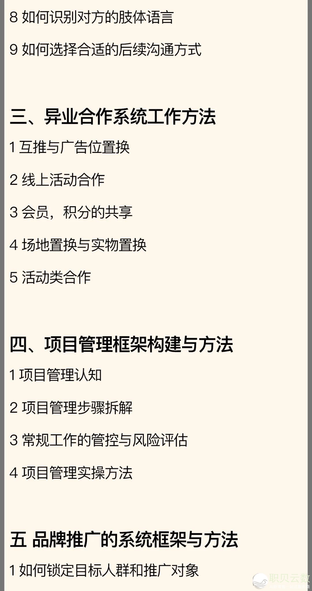 Deepseek喂饭指北w124.jpg