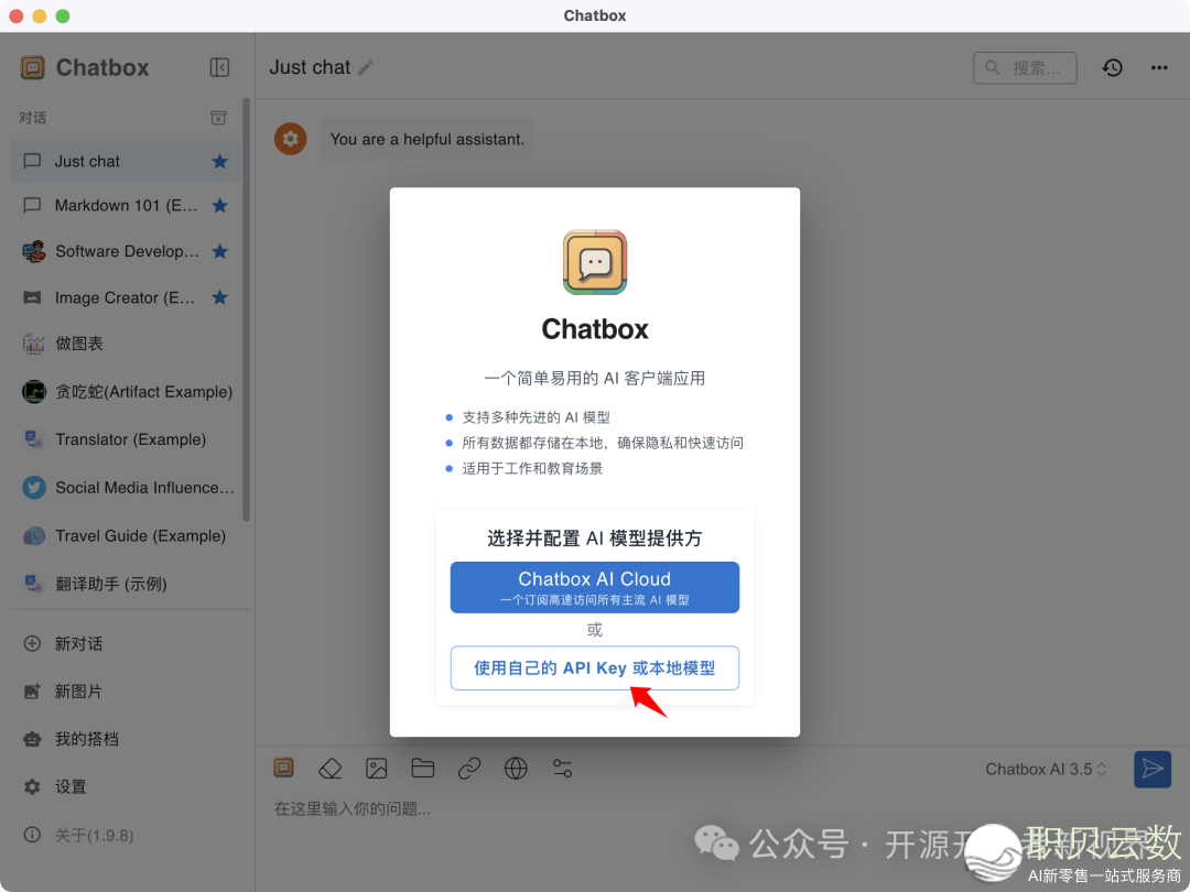AI年夜模子,尔选国产启源DeepSeekw12.jpg