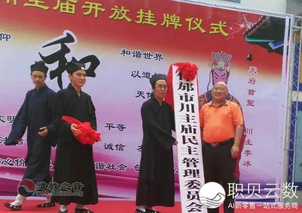 AI年夜模子deepseek眼中的什邡——汗青文化篇w8.jpg