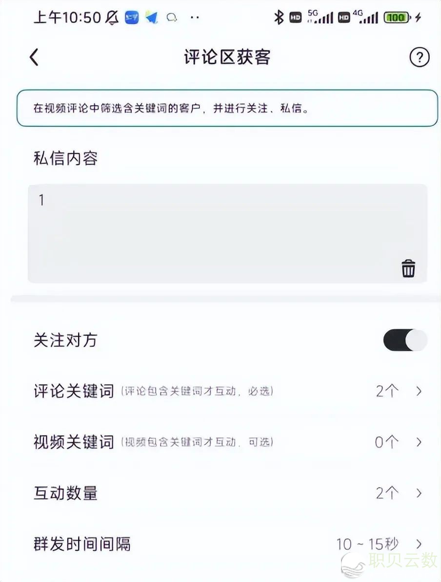 一小我私家怎样经营佳小白书籍账号? 真操攻略-6.jpeg
