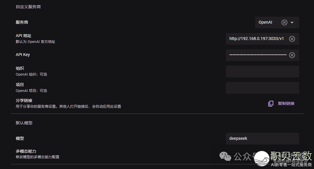 齐功用AI年夜模子客户端AI as Workspacew16.jpg