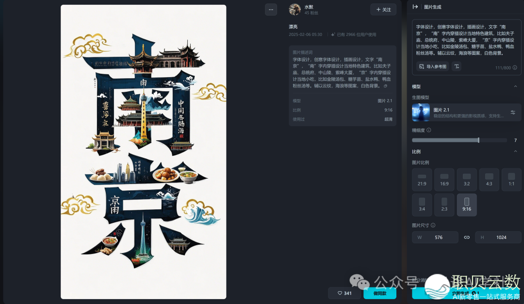 101900d7oet35a7siibst5