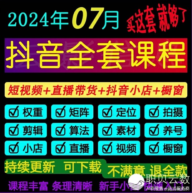 124433wi0db4dd88f48z71
