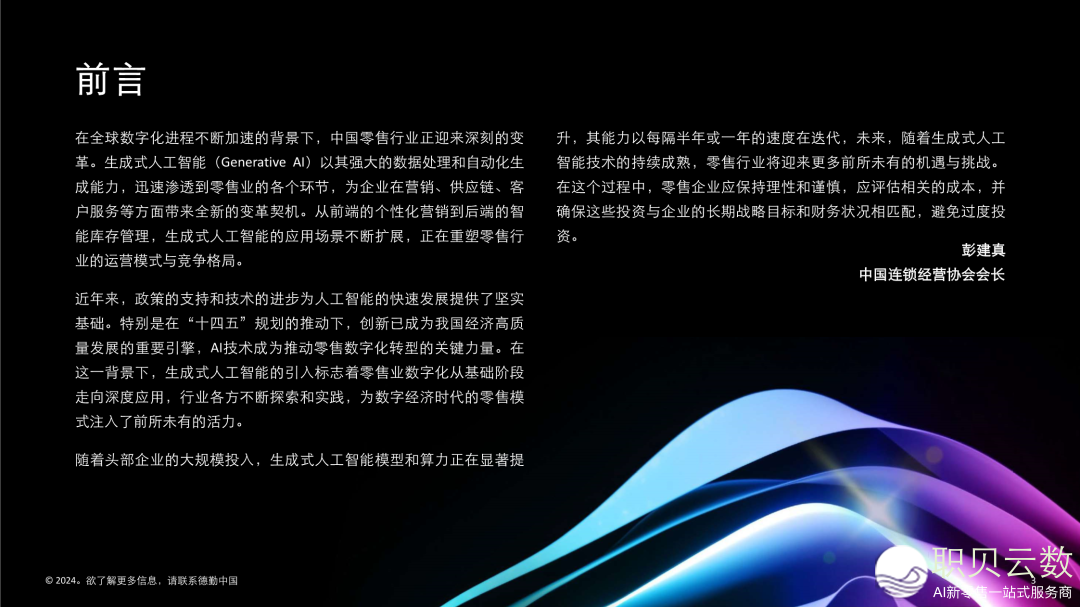 124722j8dltv2otnh2q2tc