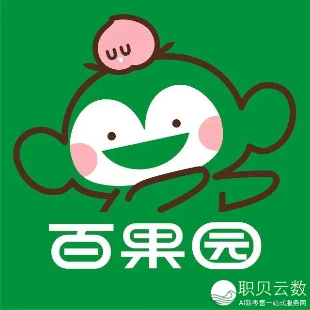 腾讯聪慧零售列席夏季达沃斯:微疑死态激起零售数字化生机w19.jpg