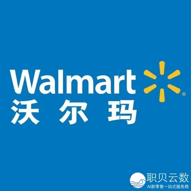 腾讯聪慧零售列席夏季达沃斯:微疑死态激起零售数字化生机w18.jpg