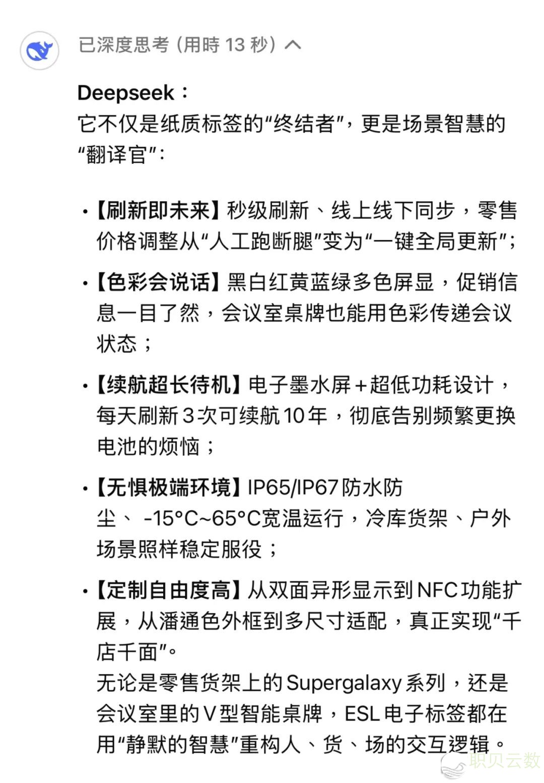 131051hic29iun9ryc5u2y