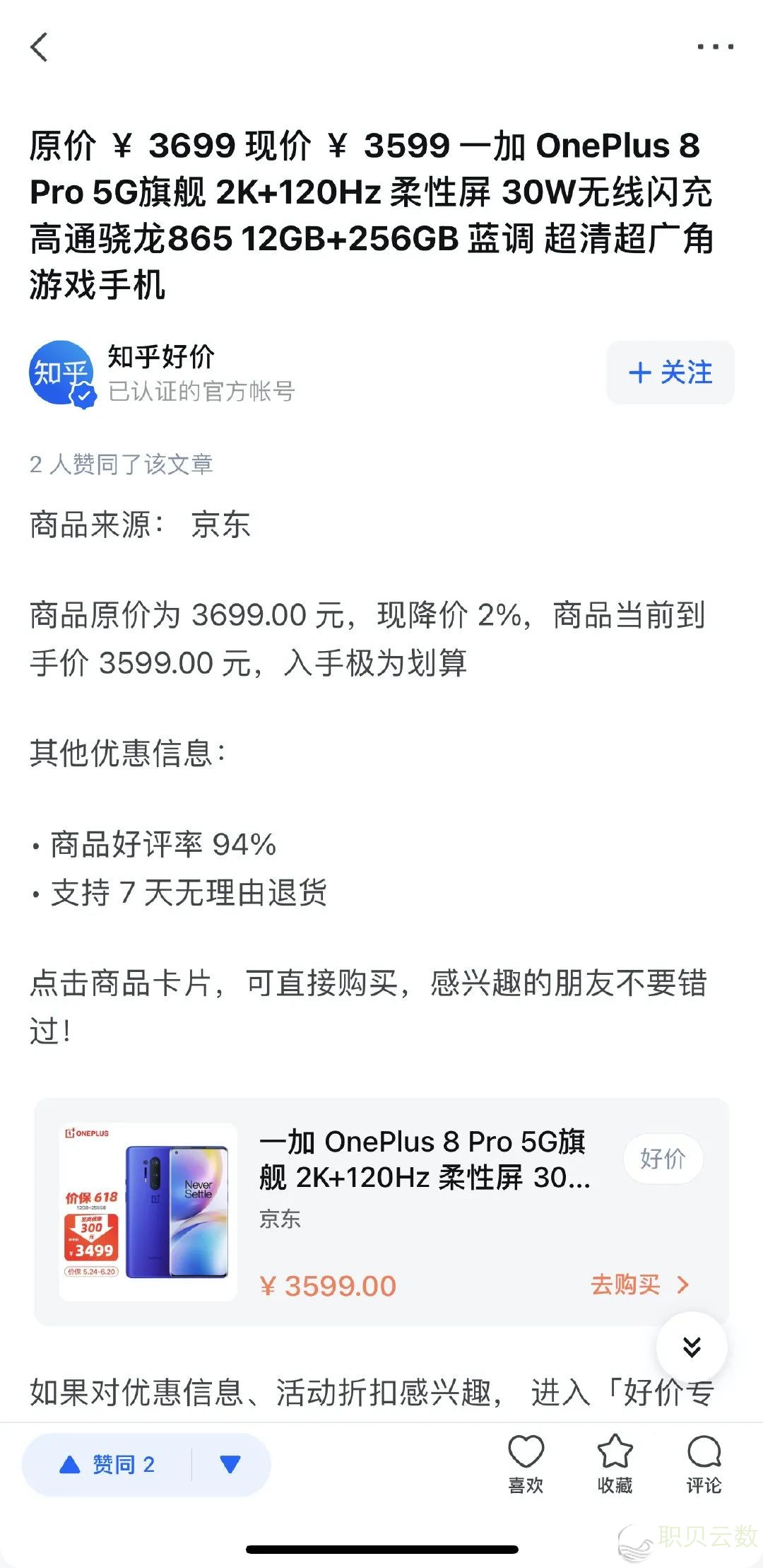 091615nn4pq8c13a636cd4
