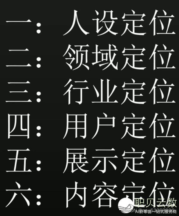 抖音经营该明白甚么-10.png