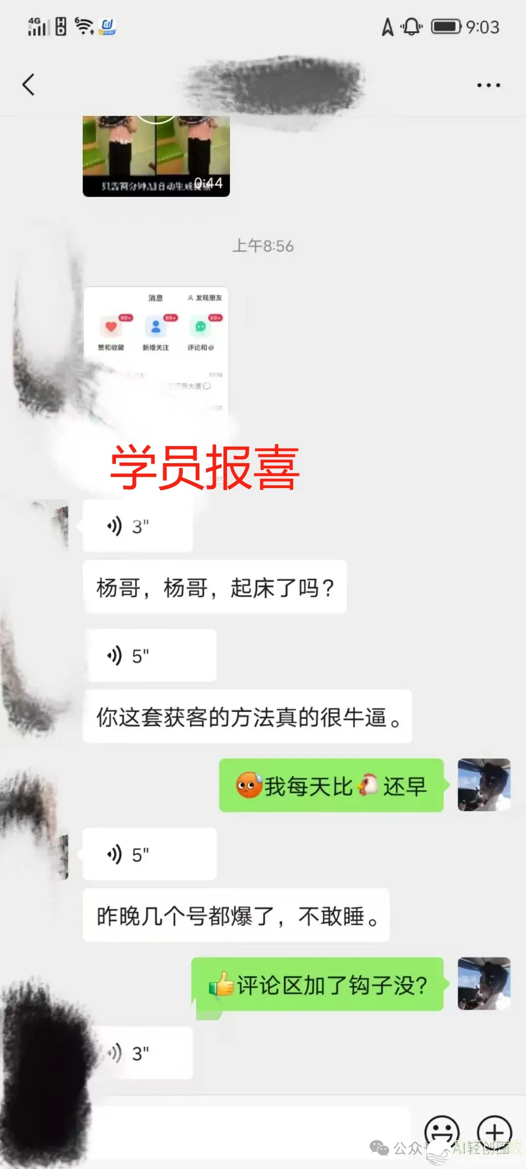 DeepSeek怎样一天写100篇获客案牍w13.jpg