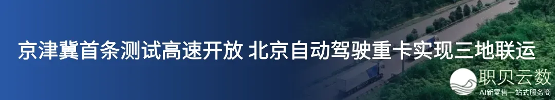 鉴于AI年夜模子的智能座舱手艺概括取案例剖析w9.jpg