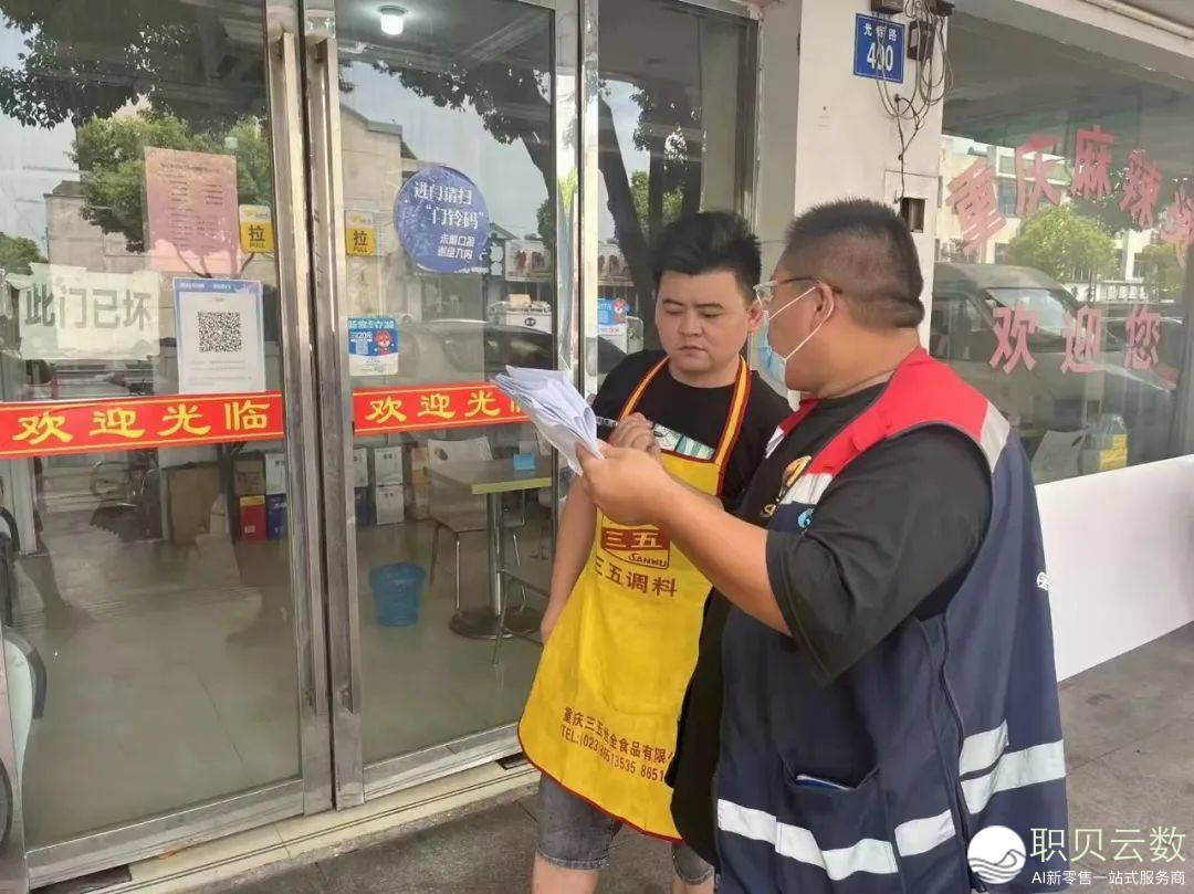 “粗网微格”帮力野门心的“微办理”w11.jpg